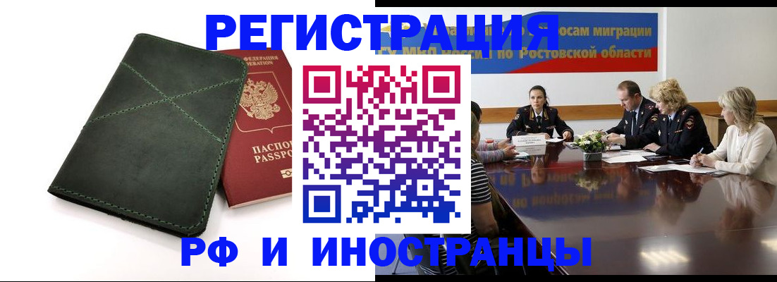 где прописаться в Малой Вишере